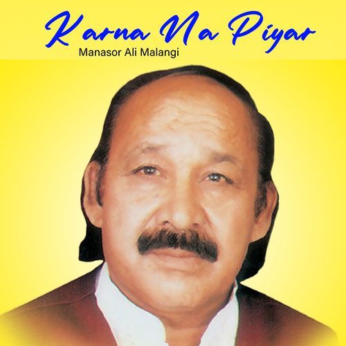 Karna Na Piyar