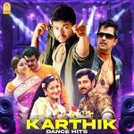 Vathalagundu  Vathalagundu