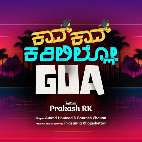 Kav Kav Karilillo Goa