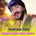 Khabara Rana Hara Shawa