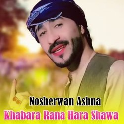 Khabara Rana Hara Shawa