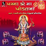 Bavan Dhani Khodiyar