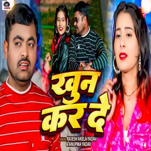 Khoon Kar De