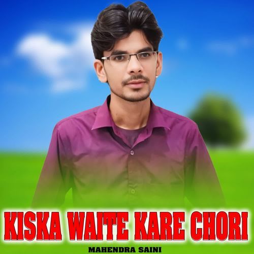 Kiska Waite Kare Chori