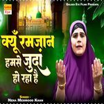 Kyu Ramzan Hamse Juda Ho Rha Hai