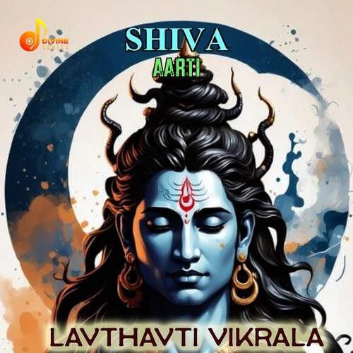 Lavthavti Vikrala - Shiva Aarti