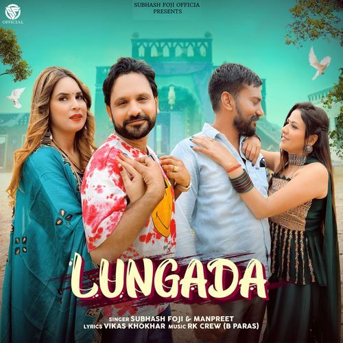 Lungada_poster_image