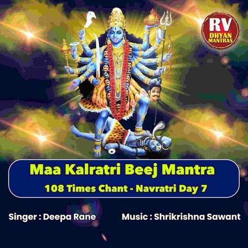 Maa Kalratri Beej Mantra 108 Times Chant - Navratri Day 7