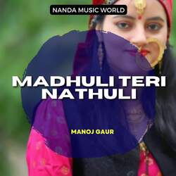 Madhuli Teri Nathuli-MVEBUBVmYgI