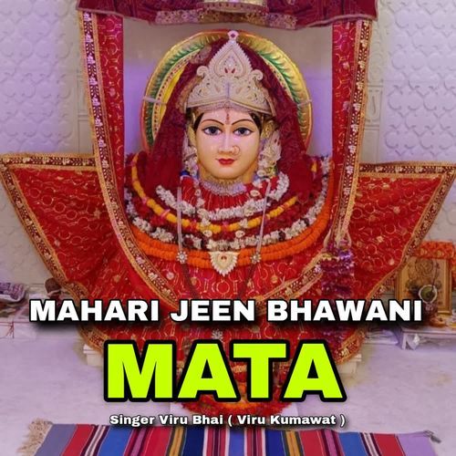 Mahari Jeen Bhawani Mata