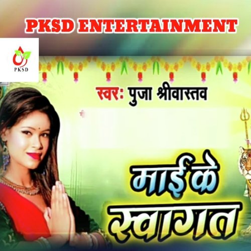 Mai Ke Swagat
