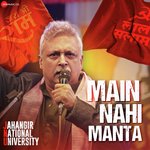 Main Nahi Manta (From "JNU: Jahangir National University")
