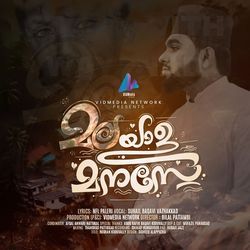 Malayala Manase-JBwTZzBkBlY