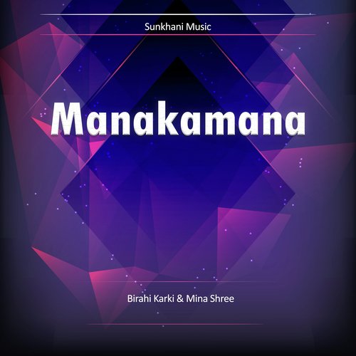 Manakamana