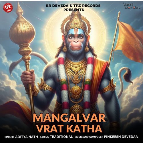 Mangalvar Vrat Katha