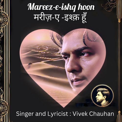 Mareez-E-Ishq-Hoon