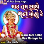 Maru Tam Sathe Man Mohayu Re