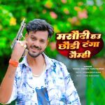 Mashaudi Hau Chhaudi Tanga Jaimahi