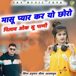 Masu Pyar Kar Yo Chhoro Pilave Oka Su Pani