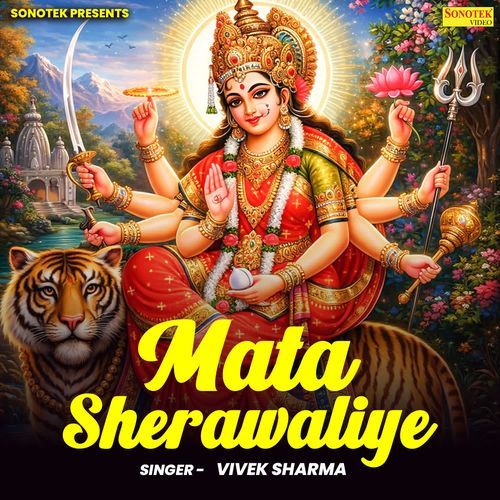 Mata Sherawaliye