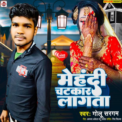 Mehandi Chatkar Lagata (Bhojpuri)