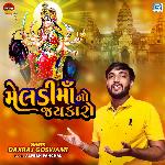 Meladi Maa No Jaykaro