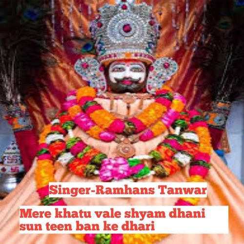 Mere Khatu Vale Shyam Dhani Sun Teen Ban Ke Dhari