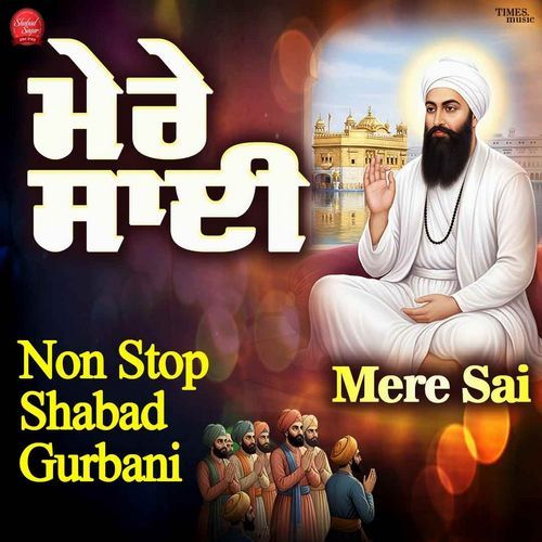 Mere Sai