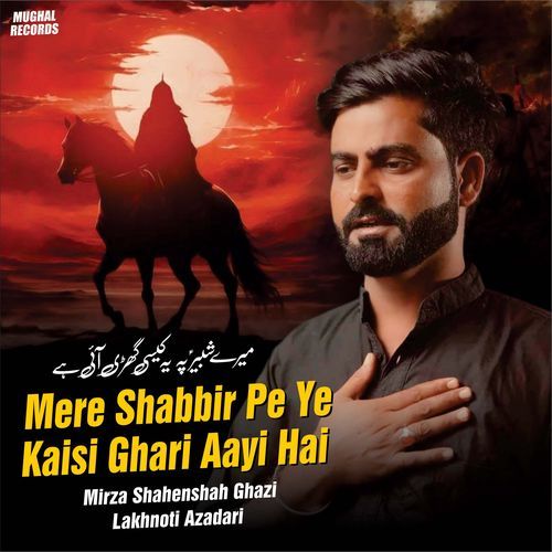 Mere Shabbir Pe Ye Kaisi Ghari Aayi Hai