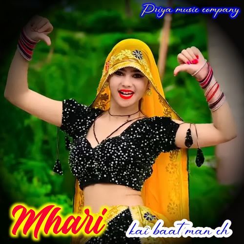 Mhari kai baat man ch