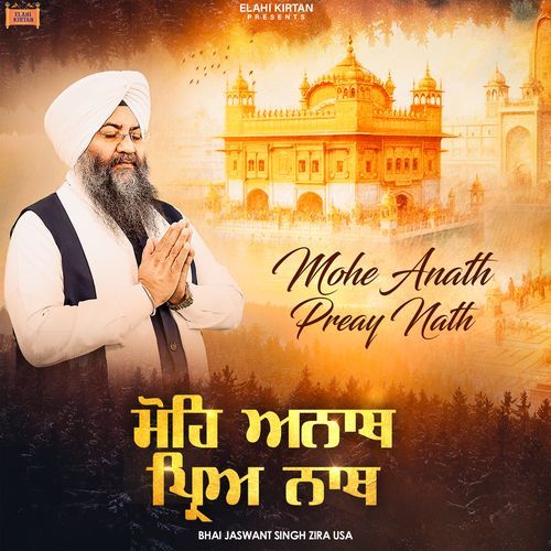 Mohe Anath Preay Nath