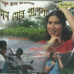 Uttar Bangla-JSQ,CTZDYHA