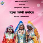 Mudma Jalebi Lachhedaar