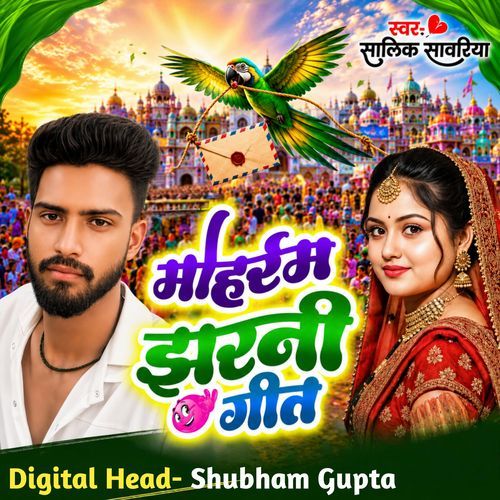 Muharam Jharni Geet