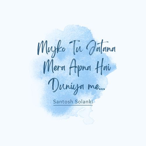 Mujko Tu Jatana Mera Apna Hai Duniya Me...