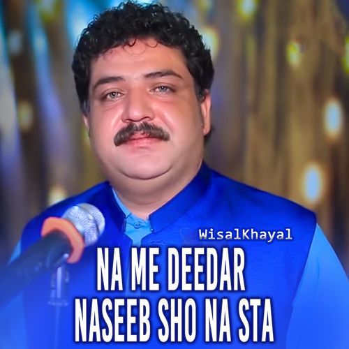 Na Me Deedar Naseeb Sho Na Sta Rukhsar