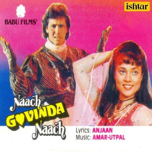 Naach Govinda Naach