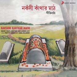 Nakshi Kanthar Math-JQRcXzdoZlc