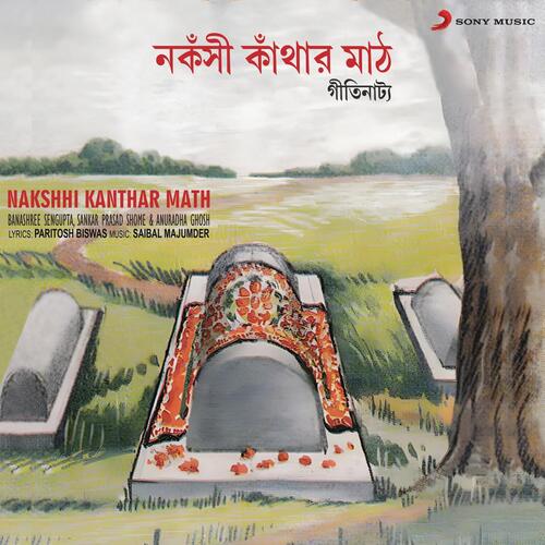 Nakshi Kanthar Math