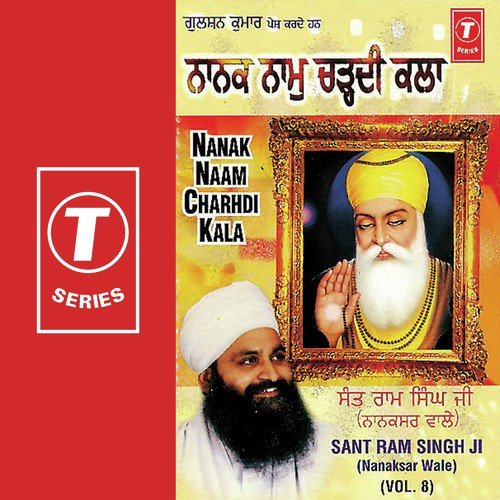 Nanak Naam Charhdi Kala (Vol. 8)