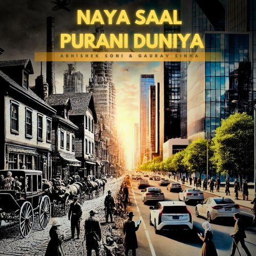 Naya Saal Purani Duniya