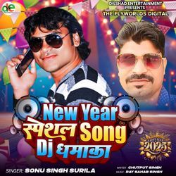 New Year Special Song DJ Dhamaka-EgkKUitHVVE