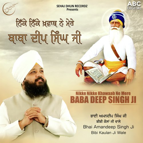 Nikke Nikke Khawaab Ne Mere Baba Deep Singh Ji_poster_image