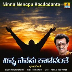 Ninna Nenapu Kaadadante-KVwgRR5aRgc