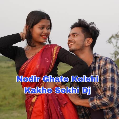 Nodir Ghate Kolshi Kakhe Sokhi Dj