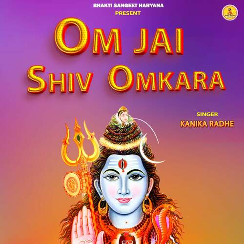 OM JAI SHIV OMKARA