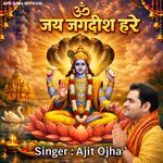 Om Jai Jagdish Hare