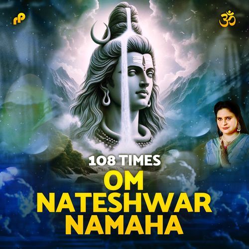 Om Nateshwar Namaha - 108 Times