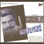 Paalegara (Original Motion Picture Soundtrack)