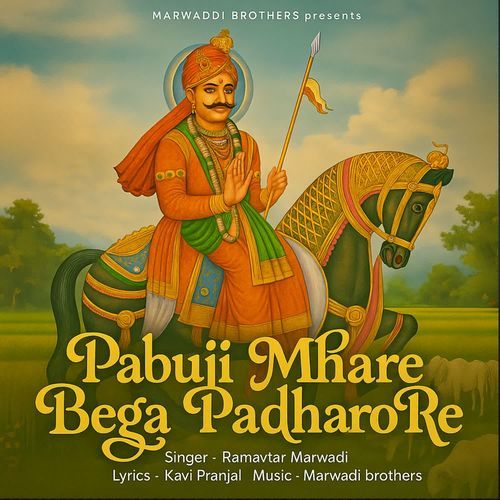 Pabu Ji Mhare Bega Padharo Re